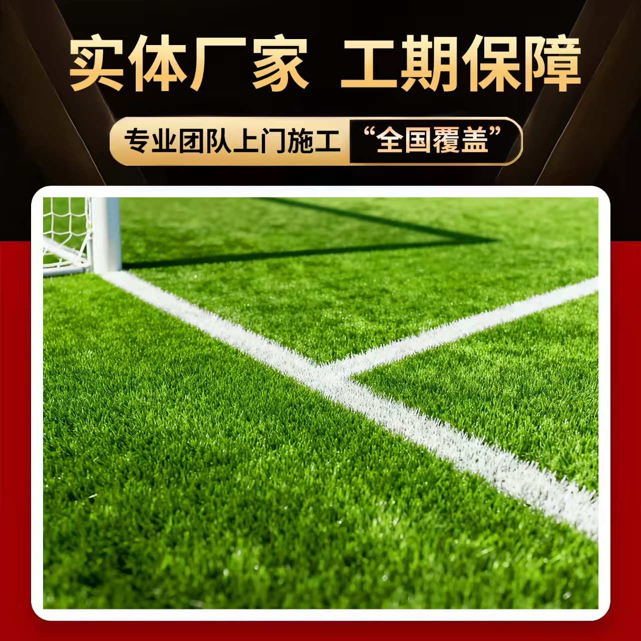 长沙市硅PU球场人造草坪 - 厂家