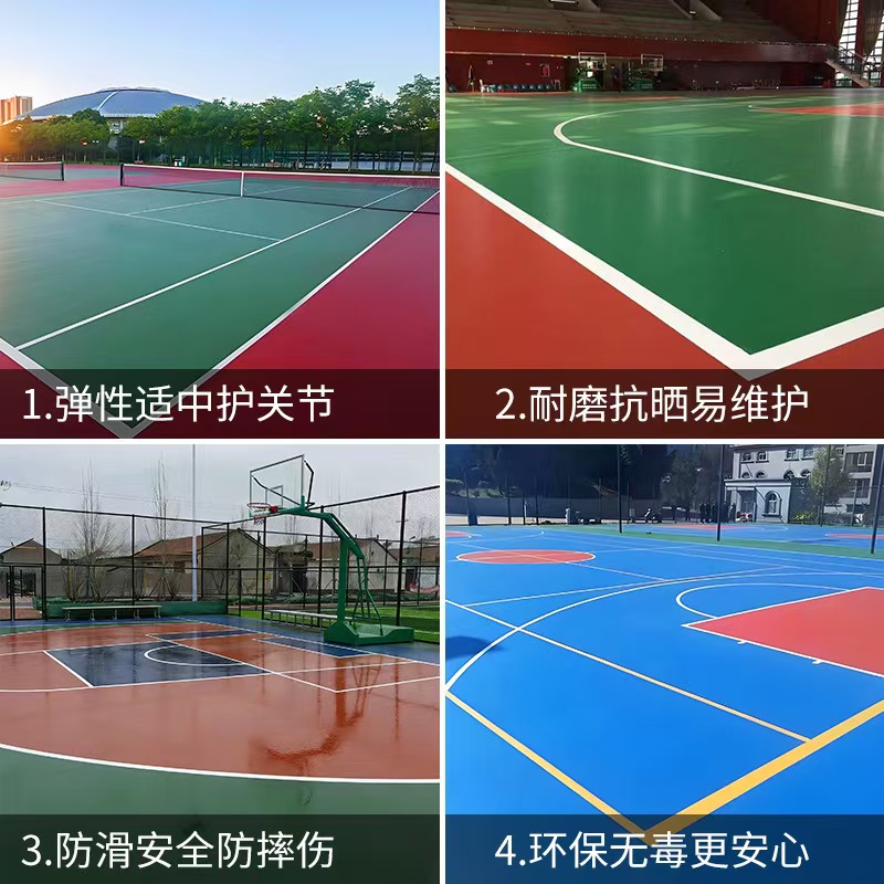 长沙市学校塑胶跑道塑胶篮球场 - 一站式服务